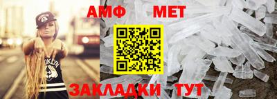 спиды Кандалакша