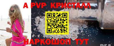спиды Кандалакша