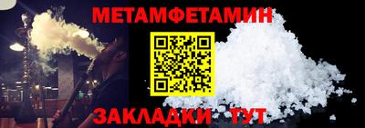 спиды Кандалакша