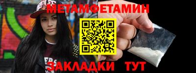 MESCALINE Камышлов