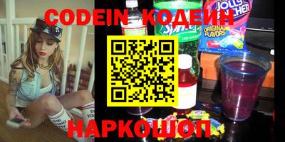 MESCALINE Камышлов