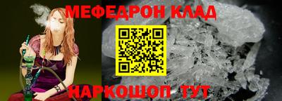 соль ск Канаш