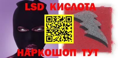 MESCALINE Камышлов