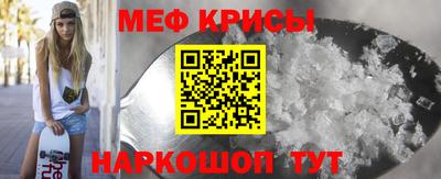 спиды Кандалакша