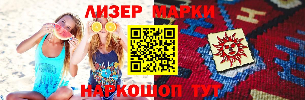 ЛСД экстази ecstasy  Вход с VPN  LSD-25 экстази ecstasy  Спасск-Дальний 
