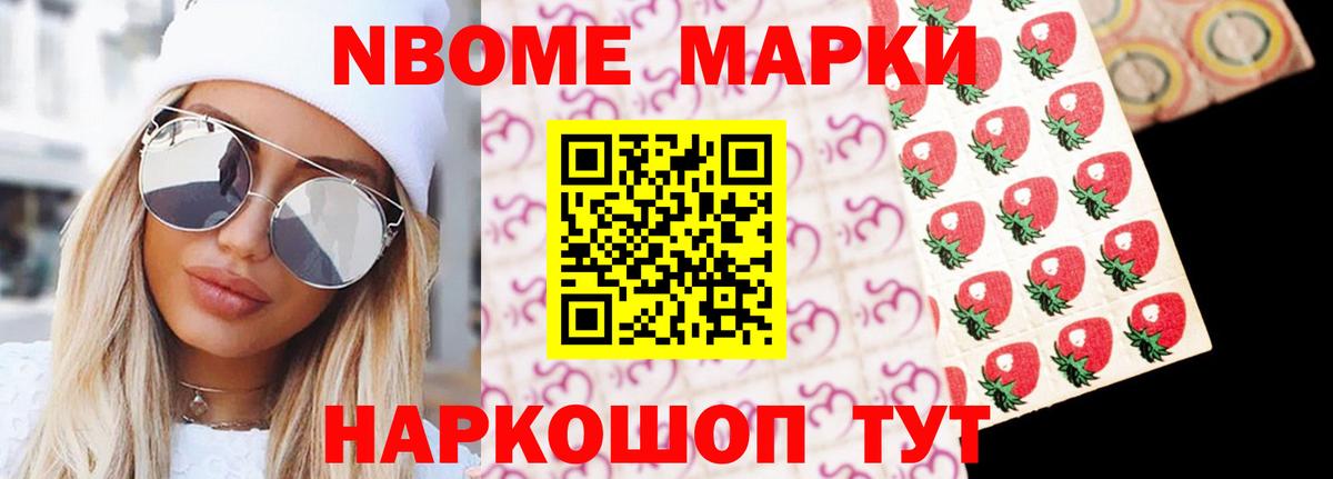 ГАШ  Кодеин  КОКАИН  Вход с VPN  Меф МЯУ МЯУ кристаллы  Бошки Шишки  ТГК  Спасск-Дальний  ГАШ 