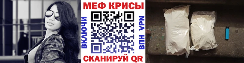 МЯУ-МЯУ мука где продают Спасск-Дальний