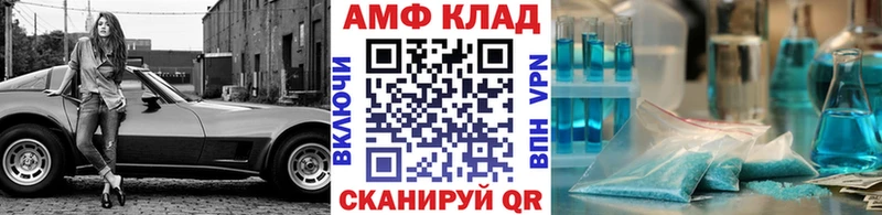 blacksprut ссылки Спасск-Дальний МЕТАМФЕТАМИН витя