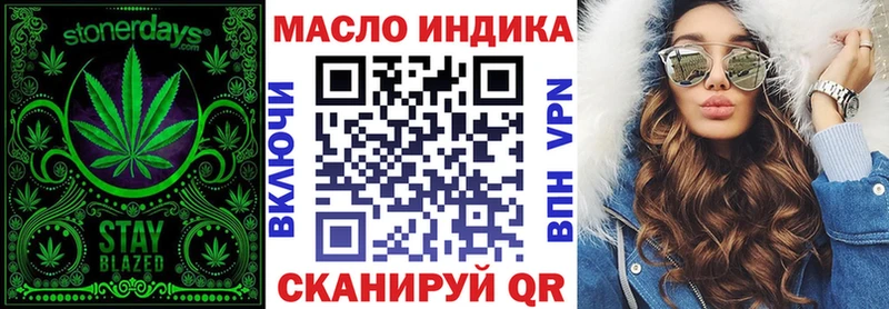 ТГК Wax Спасск-Дальний