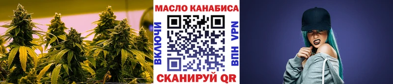 Дистиллят ТГК вейп  Спасск-Дальний 