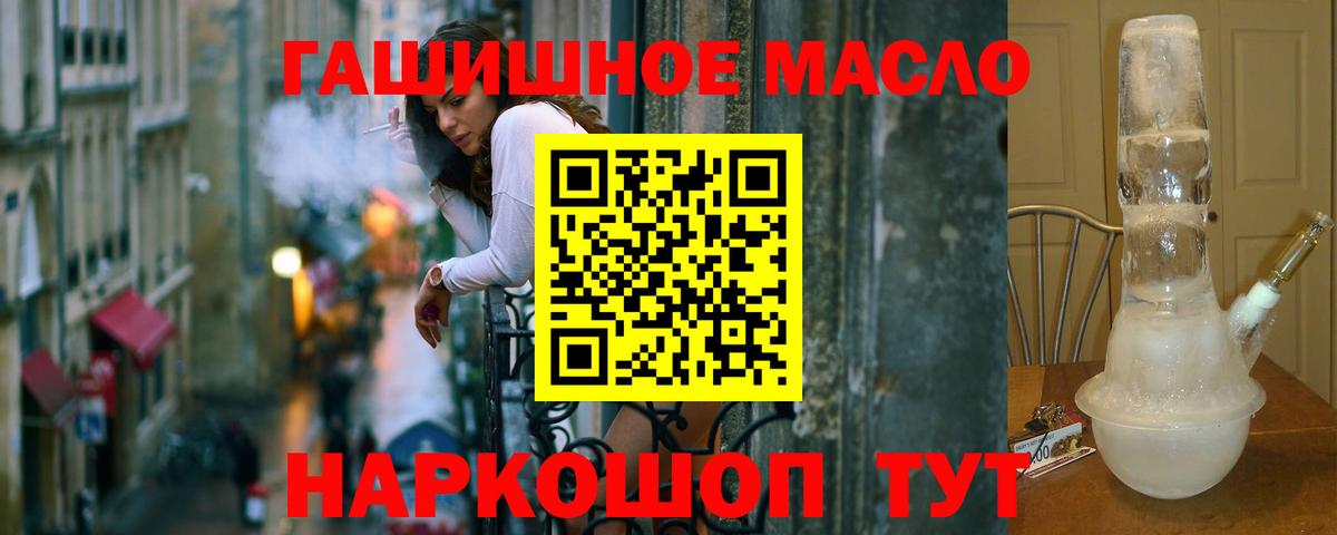 Дистиллят ТГК концентрат Спасск-Дальний