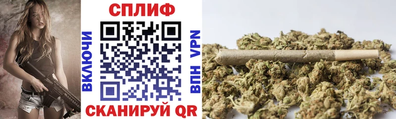 shop как зайти  Спасск-Дальний  МАРИХУАНА AK-47 