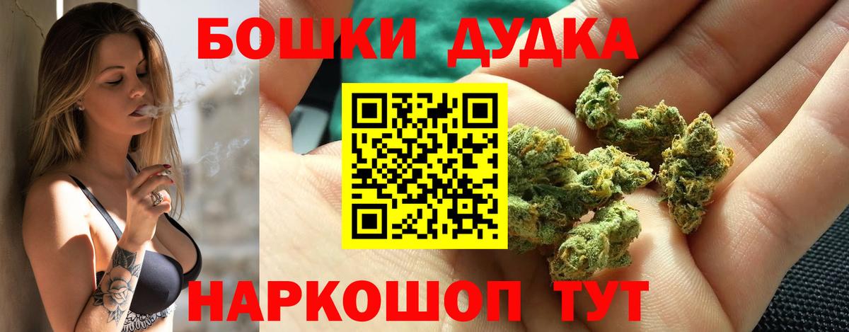 Спасск-Дальний  Конопля LSD WEED  Марихуана Bruce Banner  Вход с VPN  Бошки Шишки семена  Каннабис SATIVA & INDICA 
